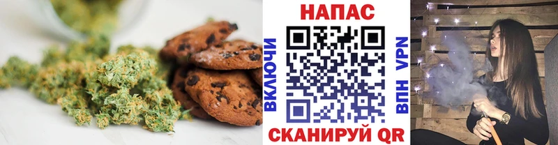 Печенье с ТГК конопля  OMG маркетплейс  Белоярский  закладка 