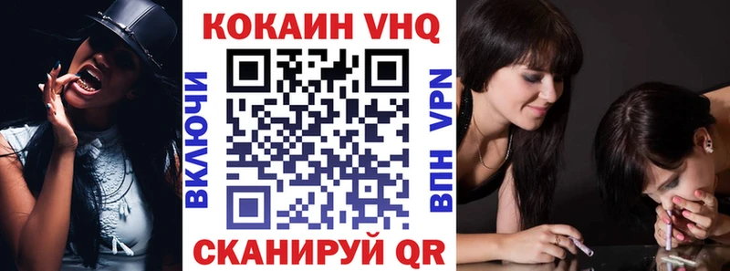Кокаин Боливия  Белоярский 