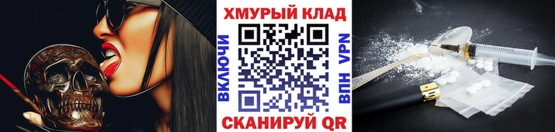 Героин хмурый как найти наркотики Белоярский