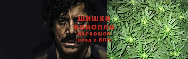 спайс Осташков
