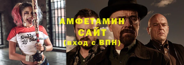 экстази Осинники