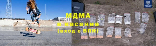 экстази Осинники