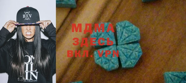 кристаллы Остров