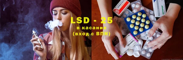 спайс Осташков