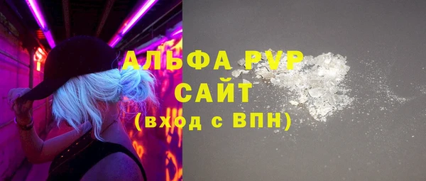 экстази Осинники