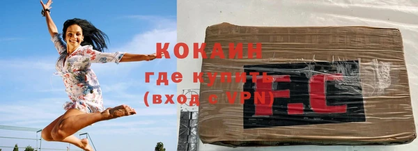 экстази Осинники