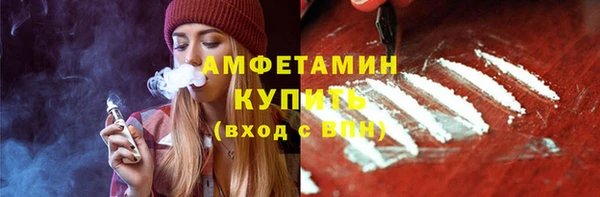 экстази Осинники