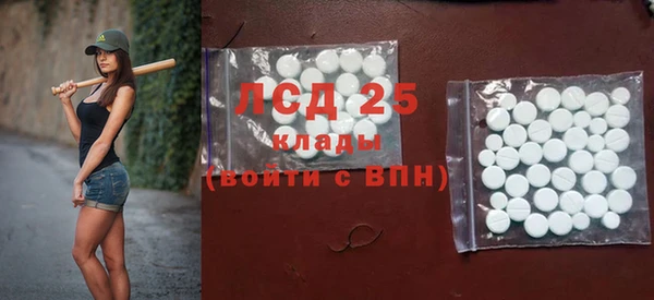 спайс Осташков