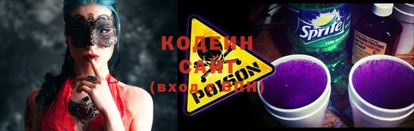 кристаллы Остров