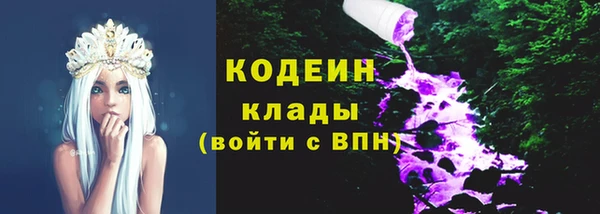 спайс Осташков