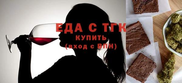 экстази Осинники