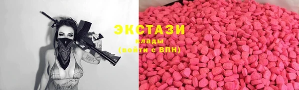 экстази Осинники