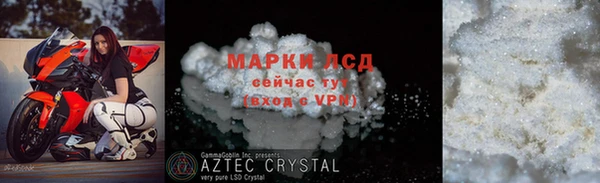 кристаллы Остров