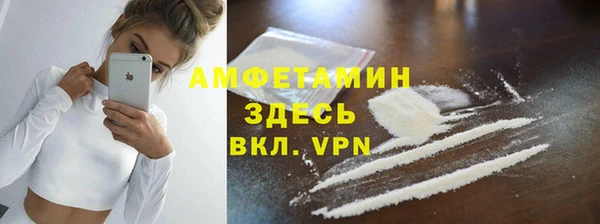 экстази Осинники