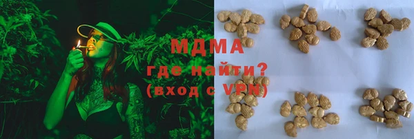 ECSTASY Нязепетровск