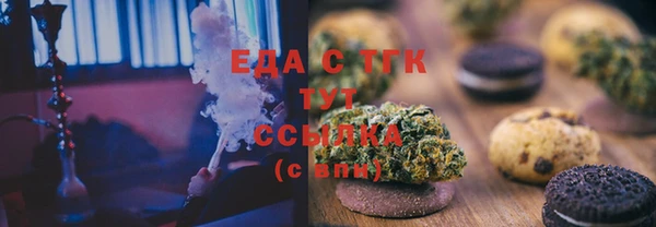 экстази Осинники
