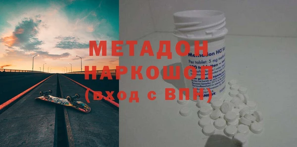 кристаллы Остров