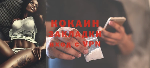 кристаллы Остров
