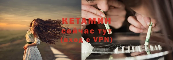 экстази Осинники