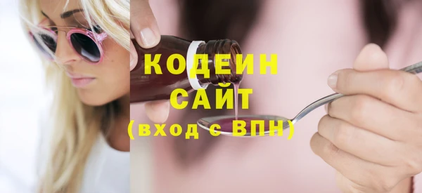 спайс Осташков