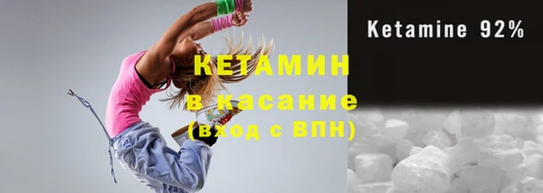 спайс Осташков
