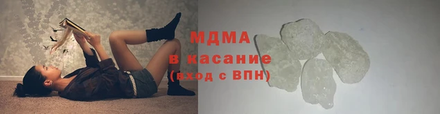 кристаллы Остров