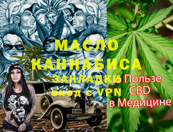 спайс Осташков