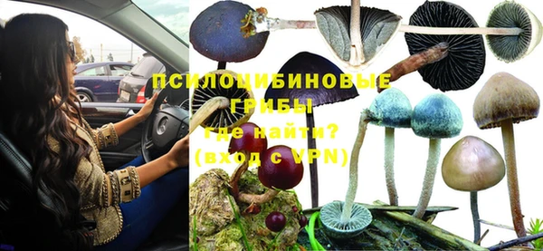 ALPHA-PVP Валуйки