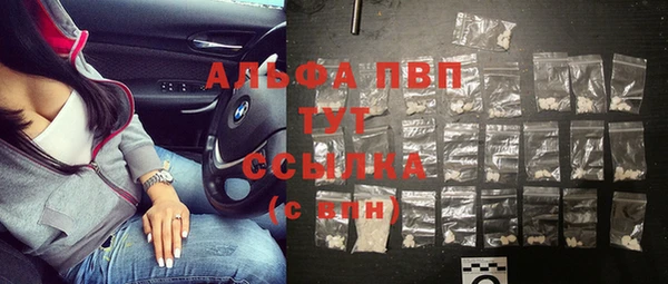 спайс Осташков