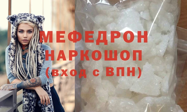экстази Осинники
