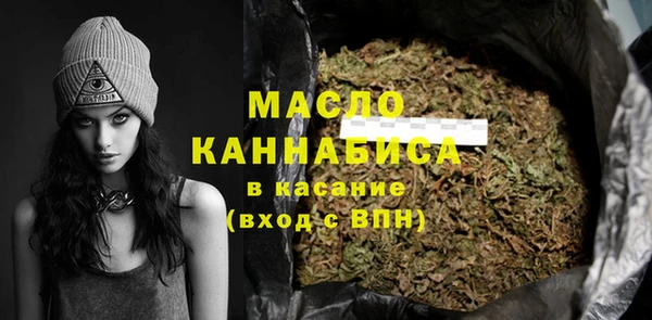 кристаллы Остров