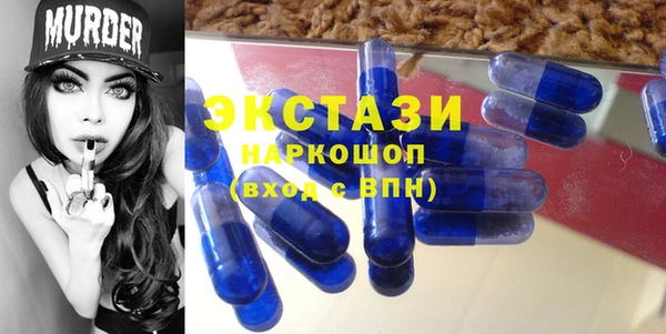 спайс Осташков