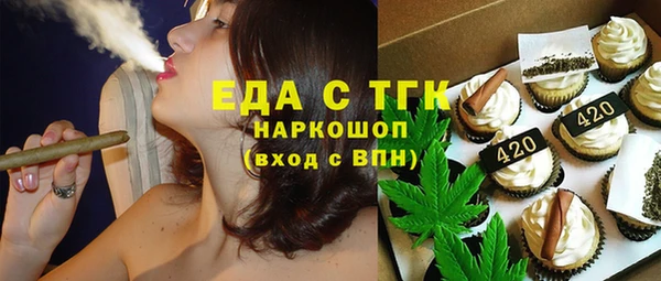 спайс Осташков