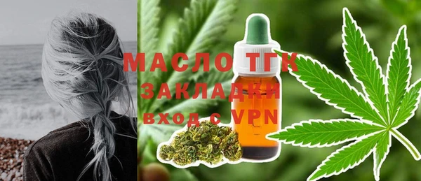 мефедрон Няндома