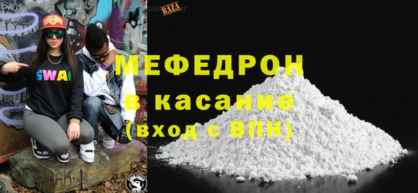 спайс Осташков