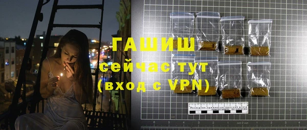 соль ск Бутурлиновка