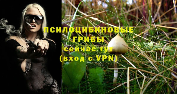 кристаллы Остров