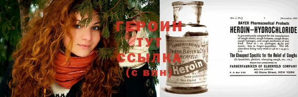 экстази Осинники