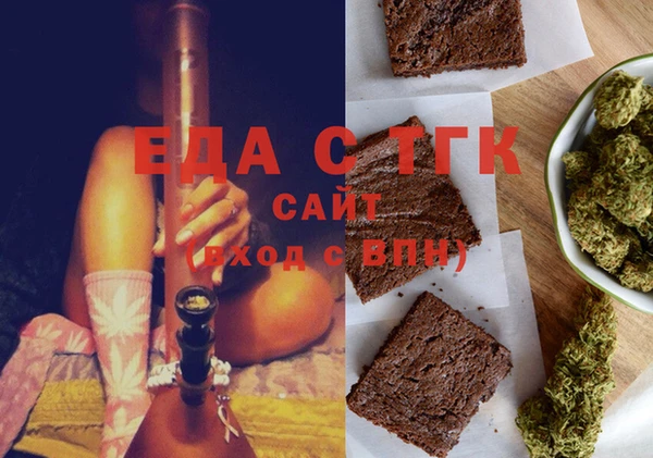 мет Валдай