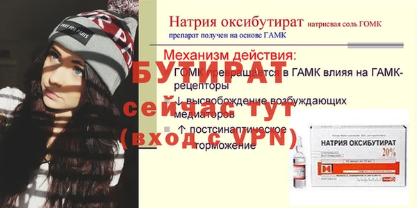 экстази Осинники