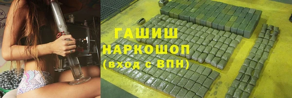 стаф Видное