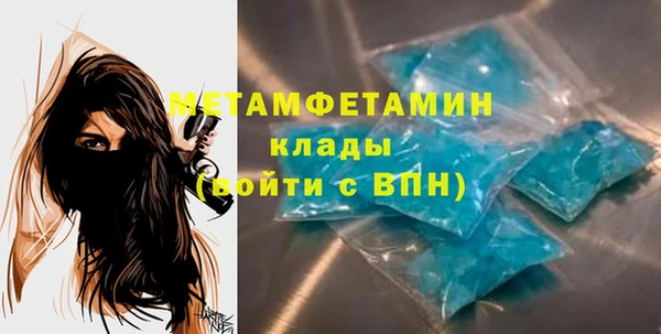 кристаллы Остров