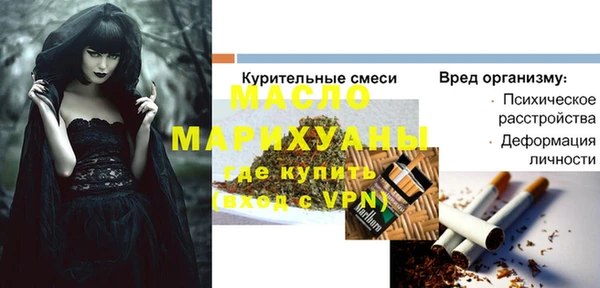кристаллы Остров