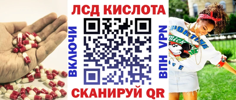 Лсд 25 экстази ecstasy kraken Белоярский купить закладку