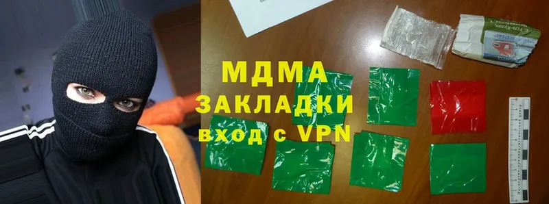 закладки  Белоярский  MDMA VHQ 