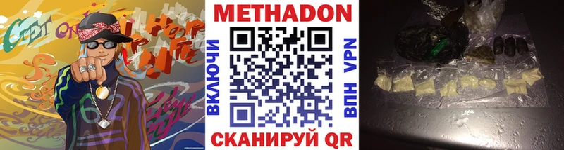 blacksprut ссылки  Белоярский  Метадон мёд  наркошоп 