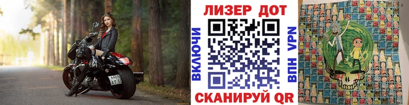 Наркотические марки 1,8мг  закладка  Белоярский 