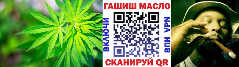 продажа наркотиков  Белоярский  Дистиллят ТГК гашишное масло 