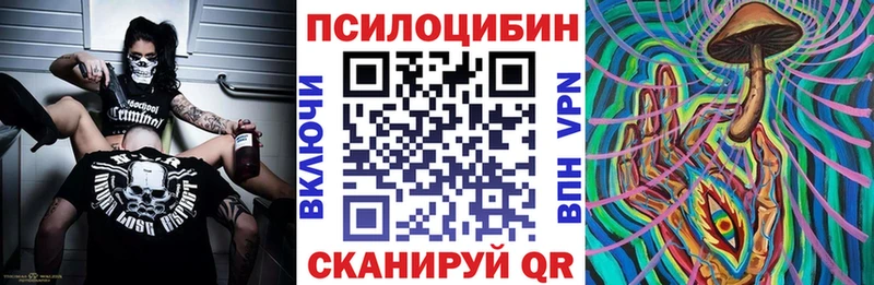 Псилоцибиновые грибы мухоморы  Белоярский 